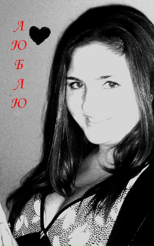 Мария Ч фотография #3