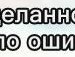 Богдан Могильний фотография #49 (источник - https://vk.com/id157123545)