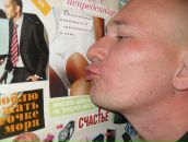 Фотография Фокина Сергея