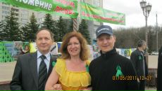 Фотография  