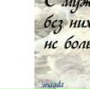 Віта Залещик фотография #27 (источник - https://vk.com/id41863362)