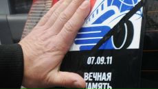 Фотография Гужевой Анны