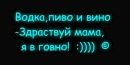 Марія Думка фотография #39 (источник - https://vk.com/id127139672)