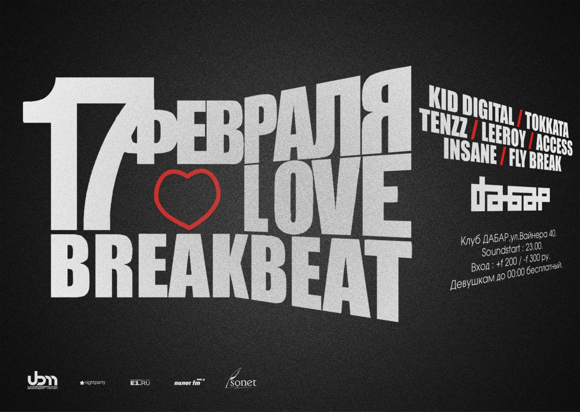 Дмитрий Тенц фотография #17