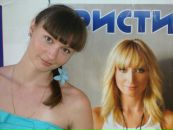 Фотография Долматовой Елены