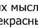 Ірусічка Карстен фотография #24 (источник - https://vk.com/id135192311)