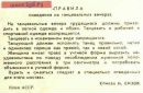 ♥ Egoistka♥ фотография #45 (источник - https://vk.com/id122397433)
