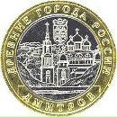 Владимир Κудрявцев фотография #49 (источник - https://vk.com/id134286398)