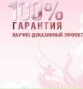 Роза Сікорська фотография #1