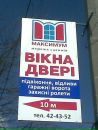 Володимир Підборочинський фотография #27 (источник - https://vk.com/id50449168)