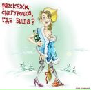 Фотография Сушко Екатерины