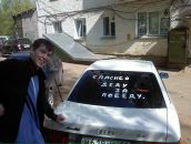 Фотография Егорова Андрея