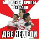 Фотография Ходченко Александра