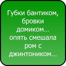 Кіра Молодецька фотография #50 (источник - https://vk.com/id144561357)