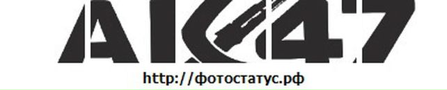 Віталік Михайлишин фотография #27 (источник - https://vk.com/id74672238)