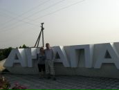 Фотография Баскаковой Наталии