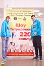 Фотография Раченко Игоря