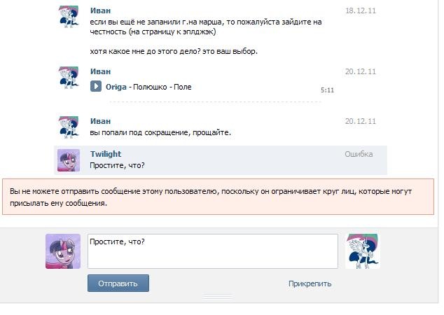 Twilight Sparkle фотография #31