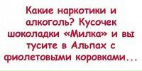 Іван Фурсик фотография #40 (источник - https://vk.com/id17488118)