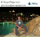 Фотография Маторкина Евгения