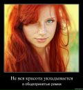 Маргаріта Коломоєць фотография #9 (источник - https://vk.com/id236187722)