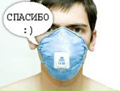 Фотография Пушенко Ивана