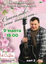 Фотография Олег Брязжиков