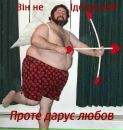 Вовік Кирилович фотография #36 (источник - https://vk.com/id152590878)