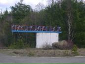 Фотография Петрова Арсения