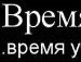 Анастасія Калинова фотография #32 (источник - https://vk.com/id125654636)