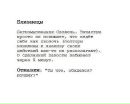 Фотография Орлова Павла