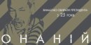 Арсеній Яценюк фотография #15 (источник - https://vk.com/id43491751)