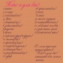 Sakura Haruno фотография #12 (источник - https://vk.com/id9828325)