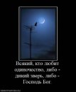 Рітка Жиглова фотография #23 (источник - https://vk.com/id41792085)