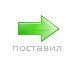 Віталій Савчук фотография #2 (источник - https://vk.com/id57272701)