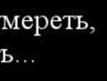 Віктор Мельник фотография #38 (источник - https://vk.com/id75187106)