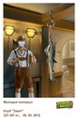 Євген Цюпка фотография #35 (источник - https://vk.com/id159007731)