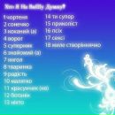 Іра Ірушка фотография #10 (источник - https://vk.com/id81947739)