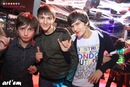 Фотография Штадзе Арсена