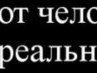 Свєта Реготун фотография #8 (источник - https://vk.com/id116554005)