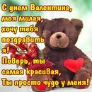 Павлік Михальчук фотография #37 (источник - https://vk.com/id135776582)