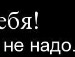 Вікуся Михальчук фотография #36 (источник - https://vk.com/id150740954)