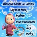 Ірочка Бiрук фотография #44 (источник - https://vk.com/id136623942)