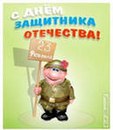 Іван Недригайлів фотография #45 (источник - https://vk.com/id152535398)