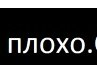 Ігор Головко фотография #31 (источник - https://vk.com/id114372624)