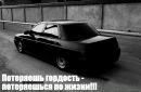 Фотография Мохова Константина