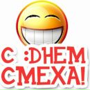 Віталік Савін фотография #37 (источник - https://vk.com/id133432078)