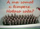Іван Савченко фотография #10 (источник - https://vk.com/id153939034)