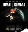 Діма Бойчук фотография #4 (источник - https://vk.com/id173523194)