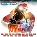 Іван Чиншовий фотография #2 (источник - https://vk.com/id155272484)